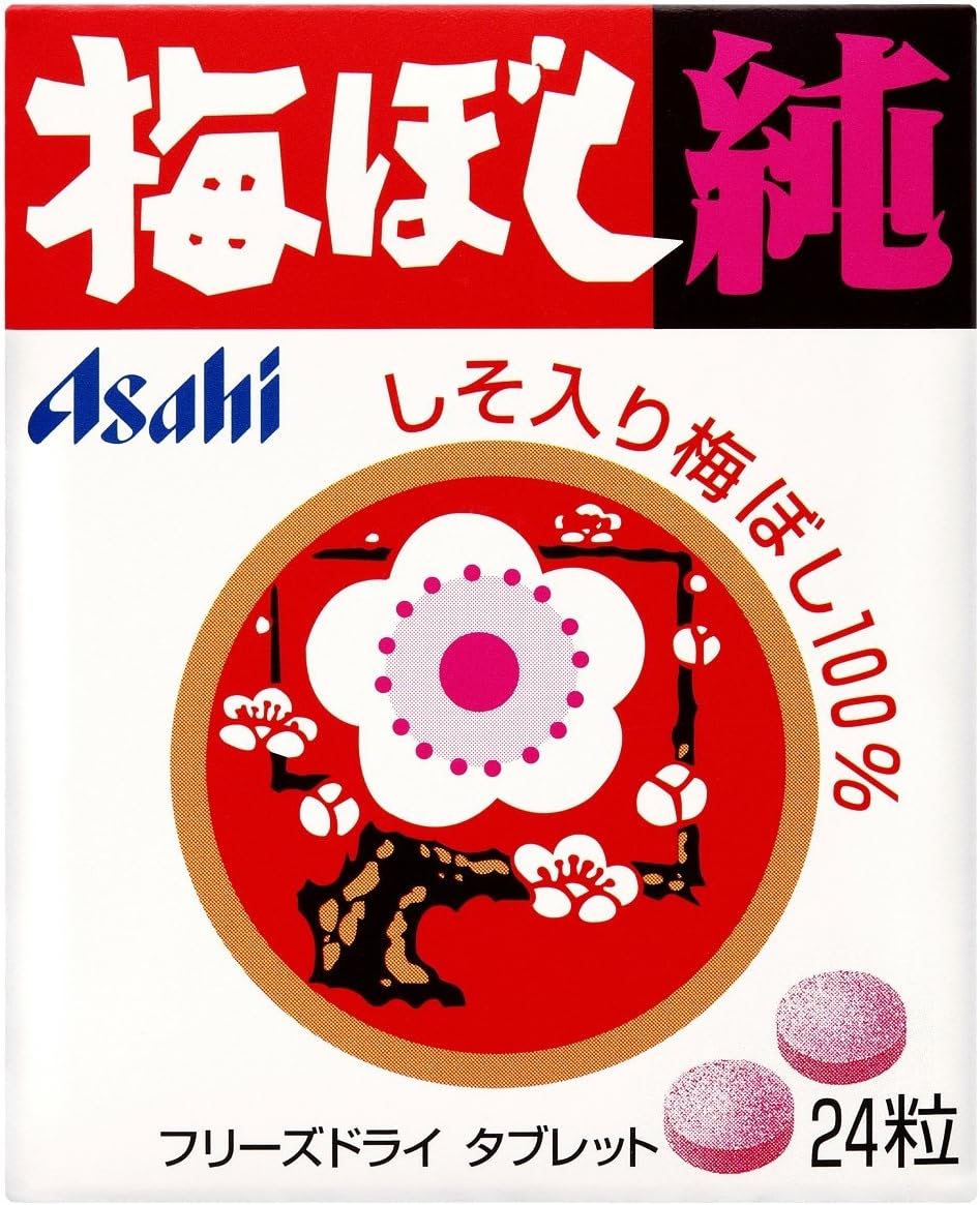 Asahi Group Foods Umeboshi Jun (Pickled Plum Tablets) – 24 Tablets × 10 Packs | Freeze-Dried 100% Ume Flesh with Shiso