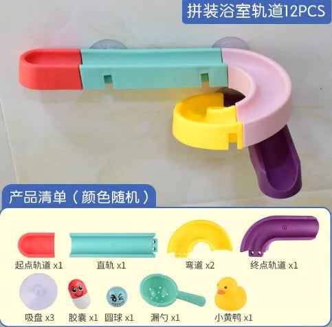 12/16/24pcs Bathroom Track Toys/Building Block Assembly Toys/Shower Carousel Toys/Water Play Toys Halloween Christmas Gift