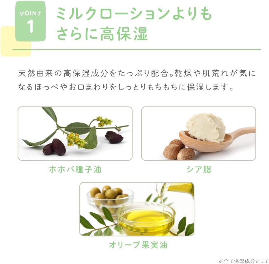 ALOBABY ALOBABY Face Cream, 1.8 oz (50 g), Fragrance-free, Additive-free, Organic, Baby Moisturizer, Face & Mouth Area (1 Piece)