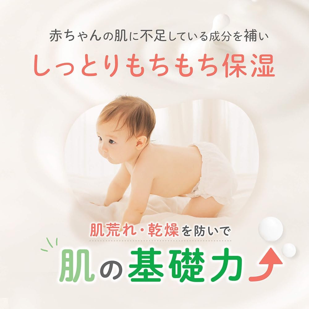 Arobaby Milk Lotion Baby Lotion, 12.8 fl oz (380 ml), 100% Naturally Derived, Organic, Additive-Free, Newborn, Moisturizing (Gentle Aroma Scent)