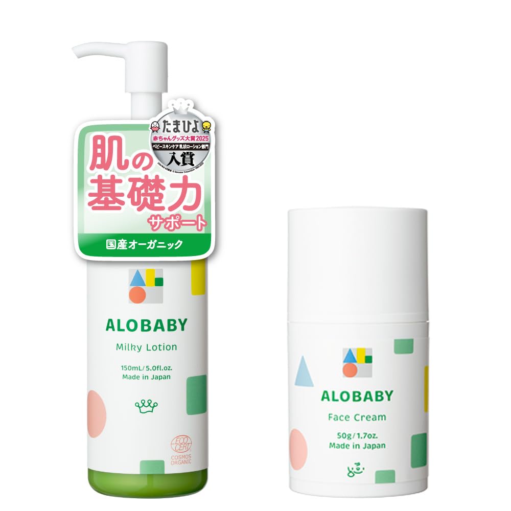 Aloe Baby Milk Lotion, 5.1 fl oz (150 ml), Unscented + Face Cream, 100% Natural, Organic, Additive-Free, Newborn, Moisturizing