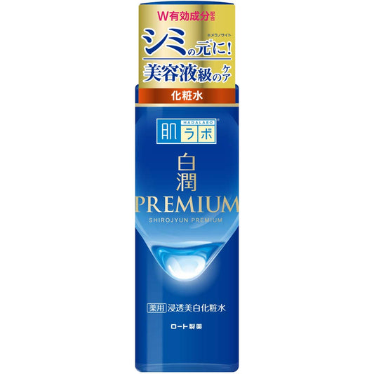 Hada Labo Shirojyun Premium Brightening Lotion | 170ml | Fragrance-Free | Tranexamic Acid & Hyaluronic Acid | Made in Japan 🇯🇵