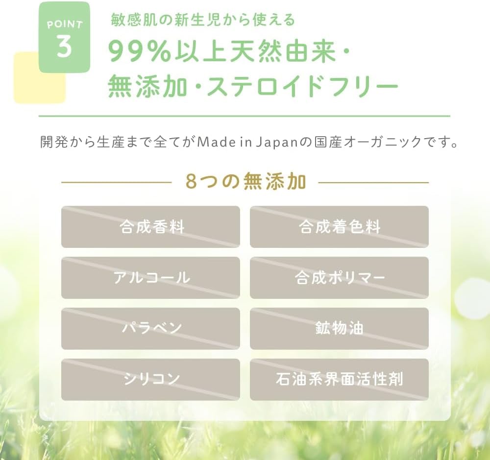 Allo Baby Baby Bottom Cream, 2.6 oz (75 g), Additive-free, Fragrance-free, Organic, Baby Moisturizing Cream