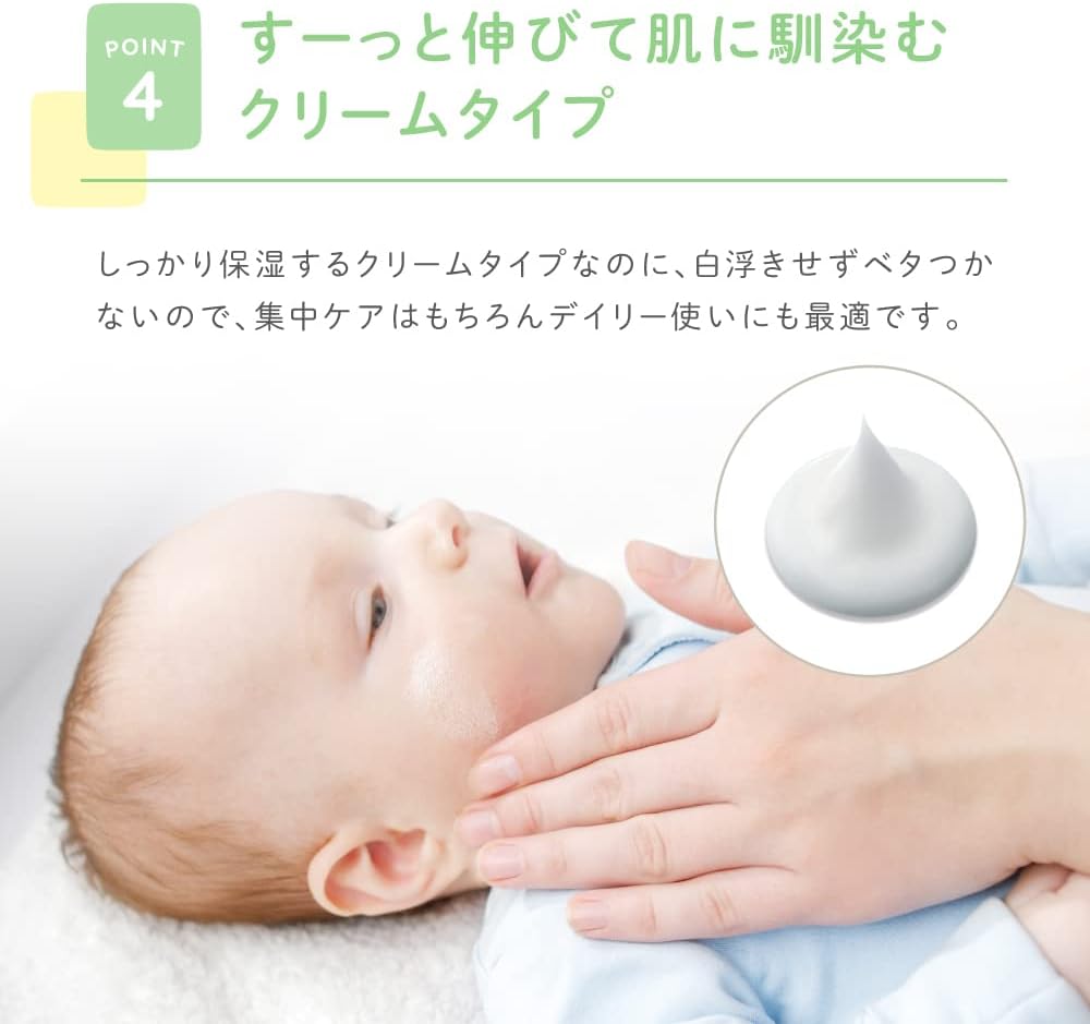 ALOBABY ALOBABY Face Cream, 1.8 oz (50 g), Fragrance-free, Additive-free, Organic, Baby Moisturizer, Face & Mouth Area (1 Piece)