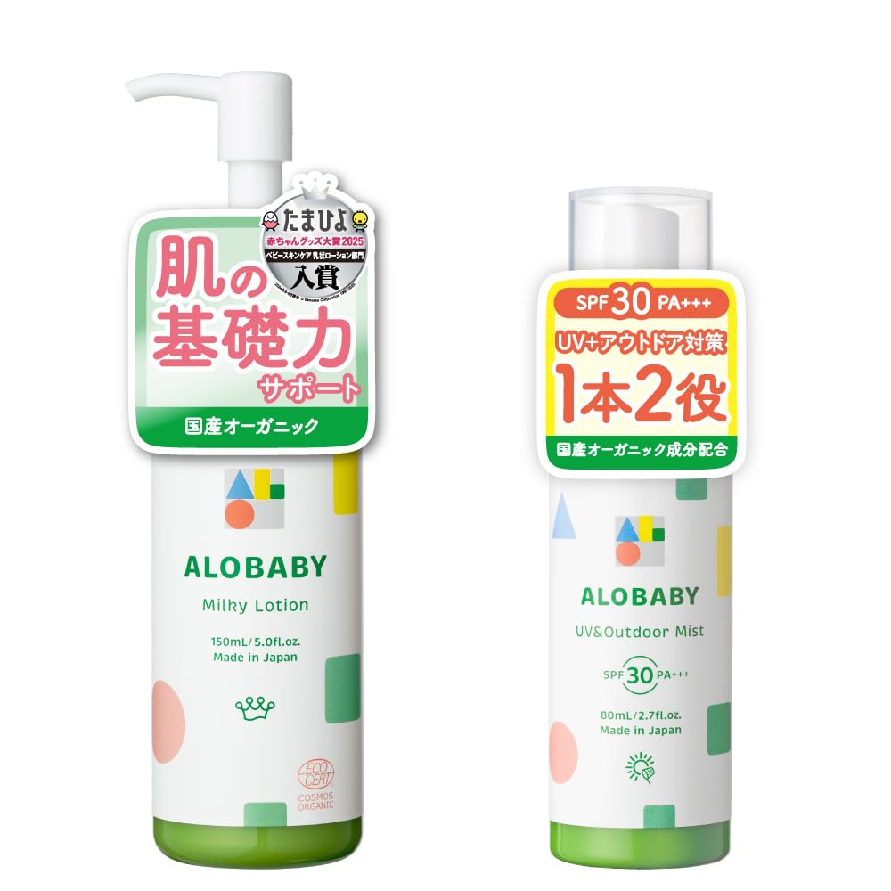 Baby Lotion Alobaby Milk Lotion Big Bottle, 12.8 fl oz (380 ml) (Mil Lotion Big Bottle, 12.8 fl oz (380 ml) + UV & Outdoor Mist 2.8 fl oz (80 ml)