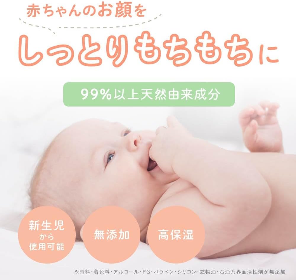 ALOBABY ALOBABY Face Cream, 1.8 oz (50 g), Fragrance-free, Additive-free, Organic, Baby Moisturizer, Face & Mouth Area (1 Piece)