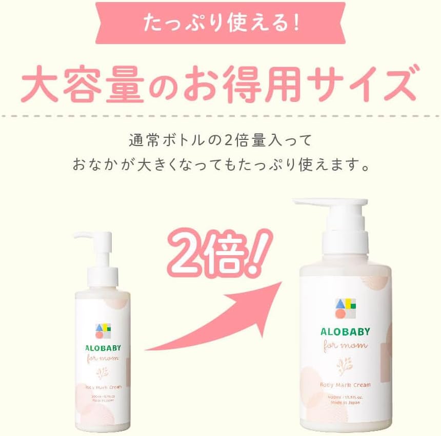 Allobaby Foam Body Mark Cream, Big Size, 13.5 fl oz (400 ml), Organic, Made in Japan, Additive-Free (2)