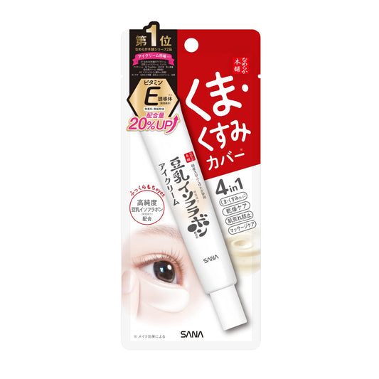 🟡【SANA Nameraka Honpo Eye Cream – BIG Size (1.5x Volume) | Fragrance-Free | Made in Japan】