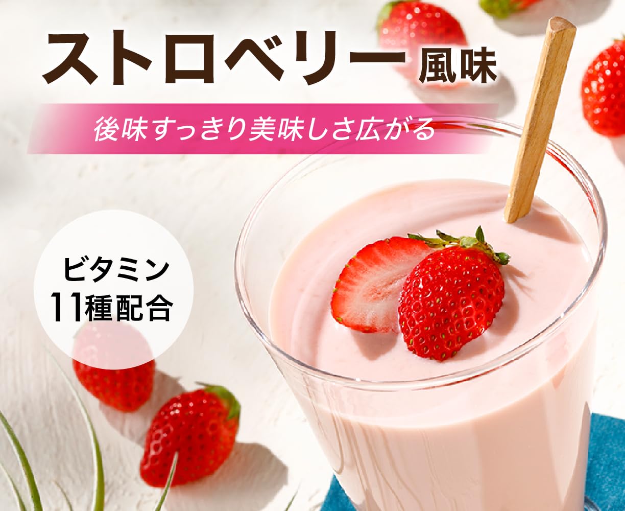 AMBiQUE All-in-One Whey Protein | Melon Flavor | 11 Vitamins + 4 Minerals | 1kg | Made in Japan 🇯🇵