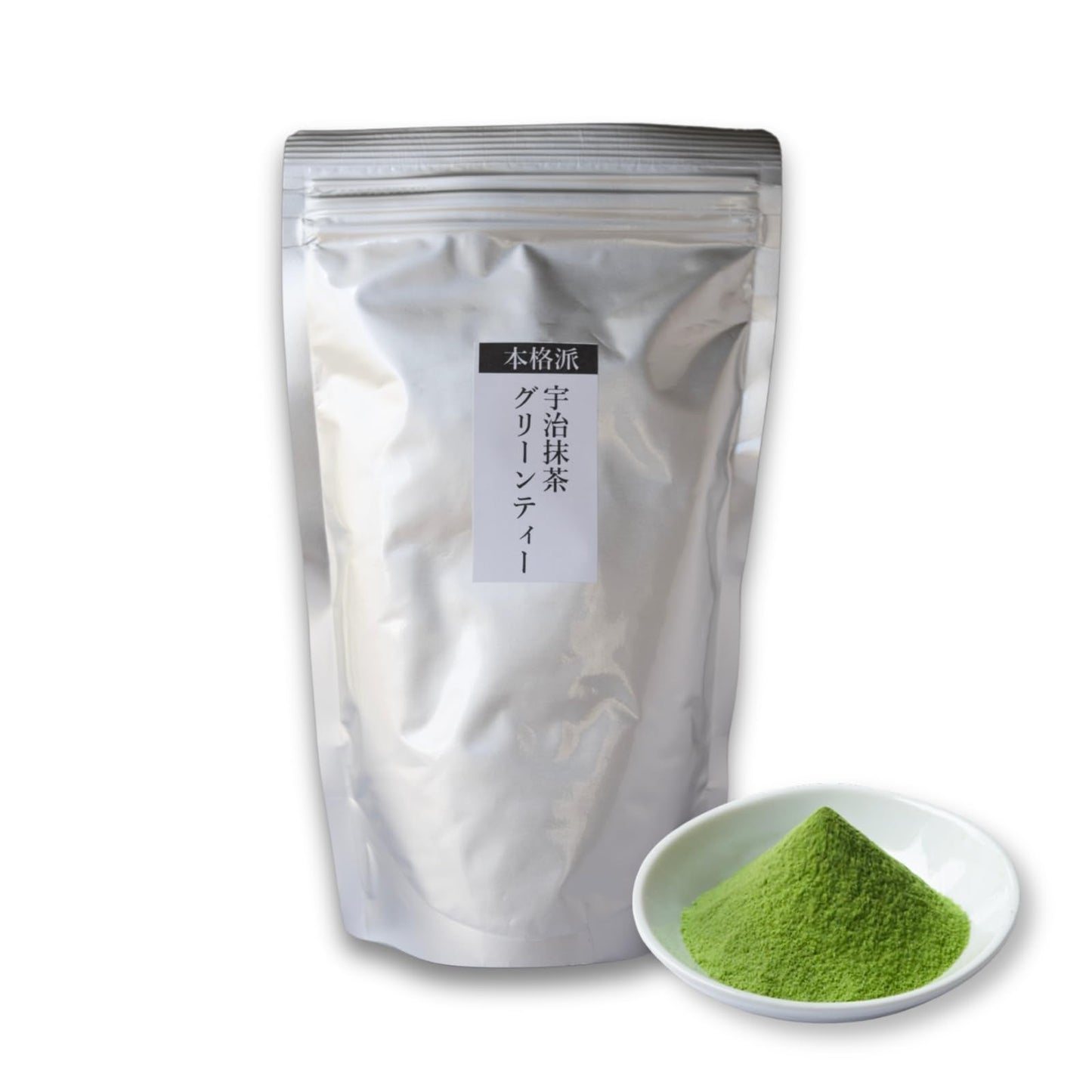 amashiro Matcha – Premium Uji Matcha Powder 250g (Made in Japan)