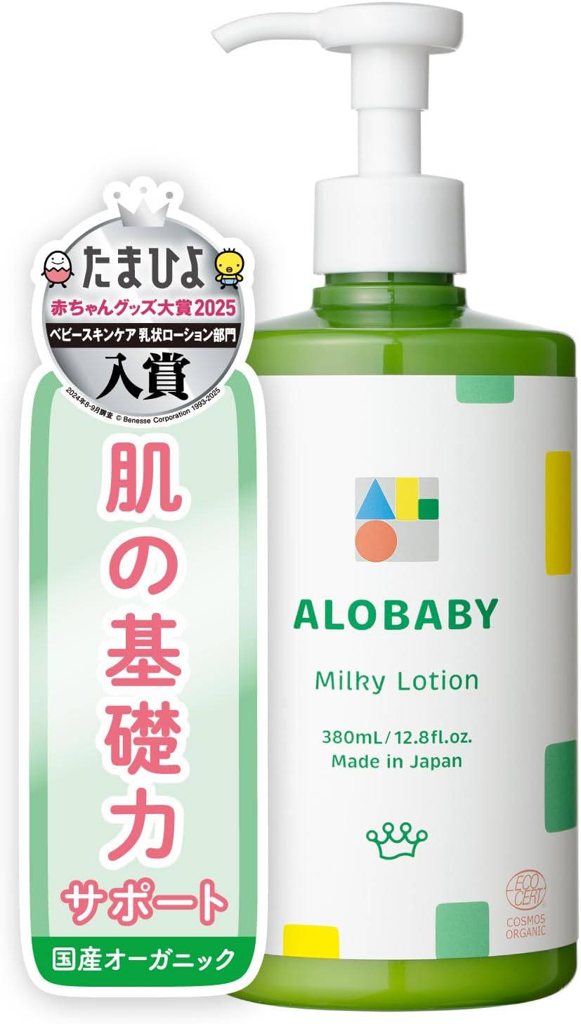 Arobaby Milk Lotion Baby Lotion, 12.8 fl oz (380 ml), 100% Naturally Derived, Organic, Additive-Free, Newborn, Moisturizing (Gentle Aroma Scent)