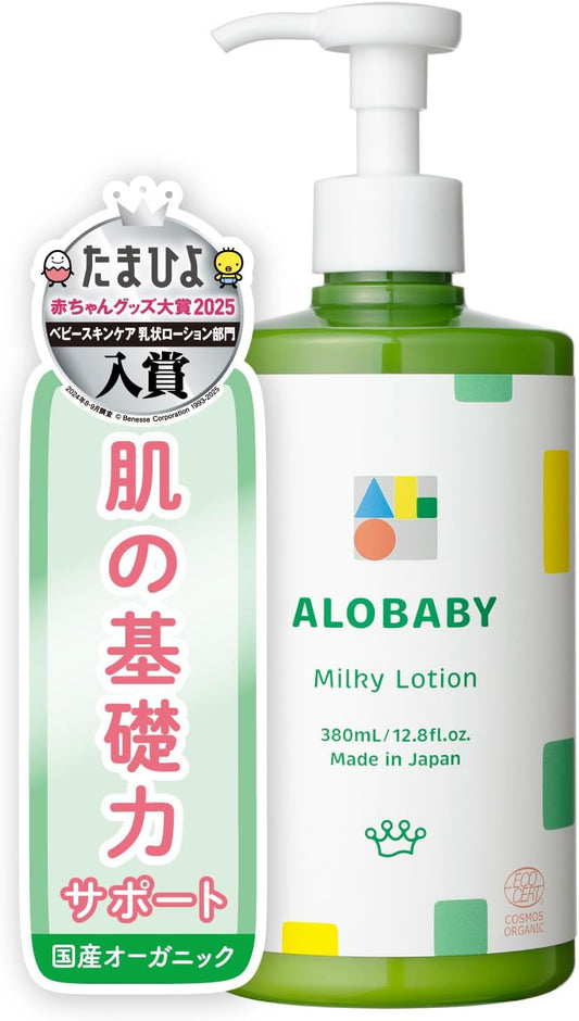 Arobaby Milk Lotion Baby Lotion, 12.8 fl oz (380 ml), 100% Naturally Derived, Organic, Additive-Free, Newborn, Moisturizing (Gentle Aroma Scent)