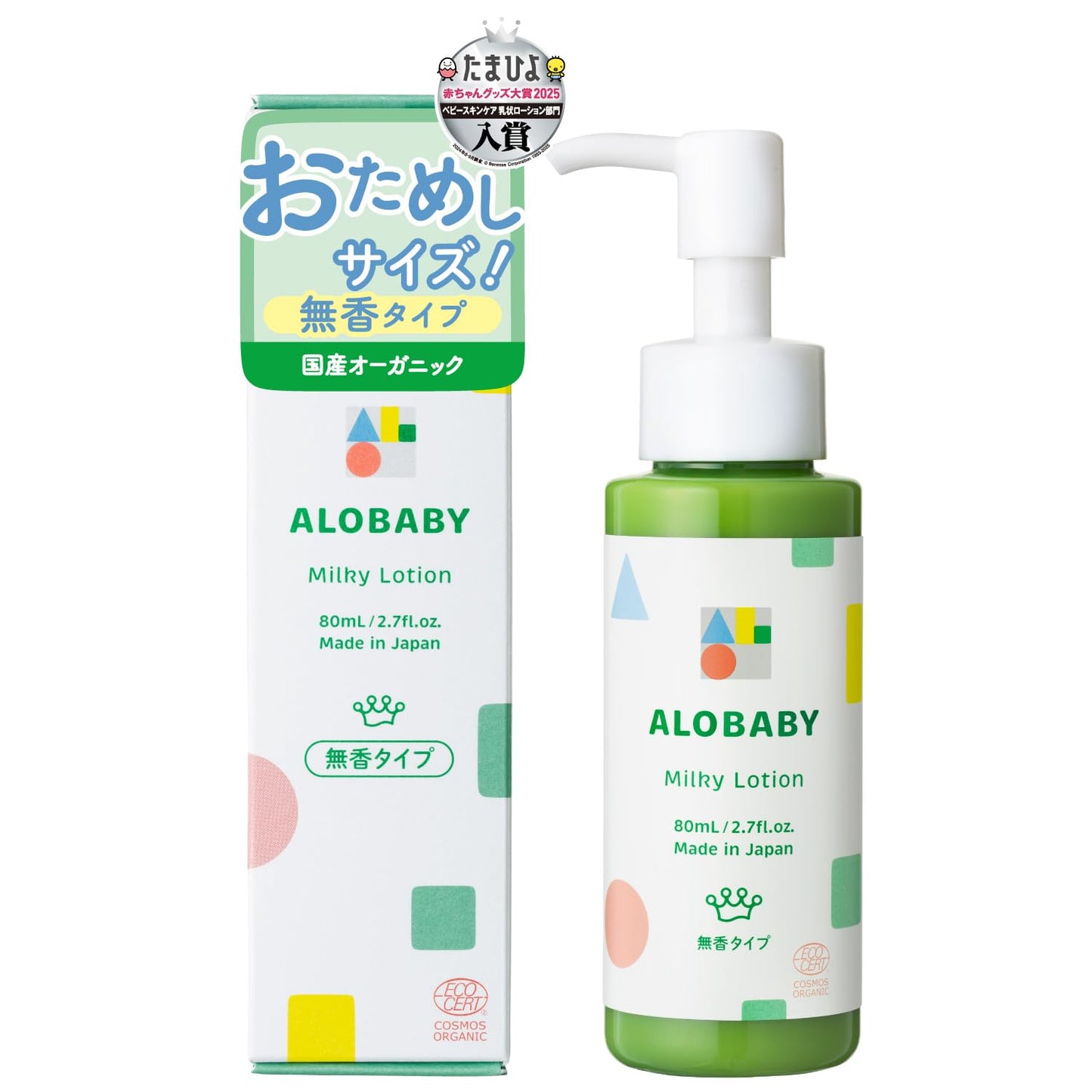 Arobaby Milk Lotion Baby Lotion, 12.8 fl oz (380 ml), 100% Naturally Derived, Organic, Additive-Free, Newborn, Moisturizing (Gentle Aroma Scent)