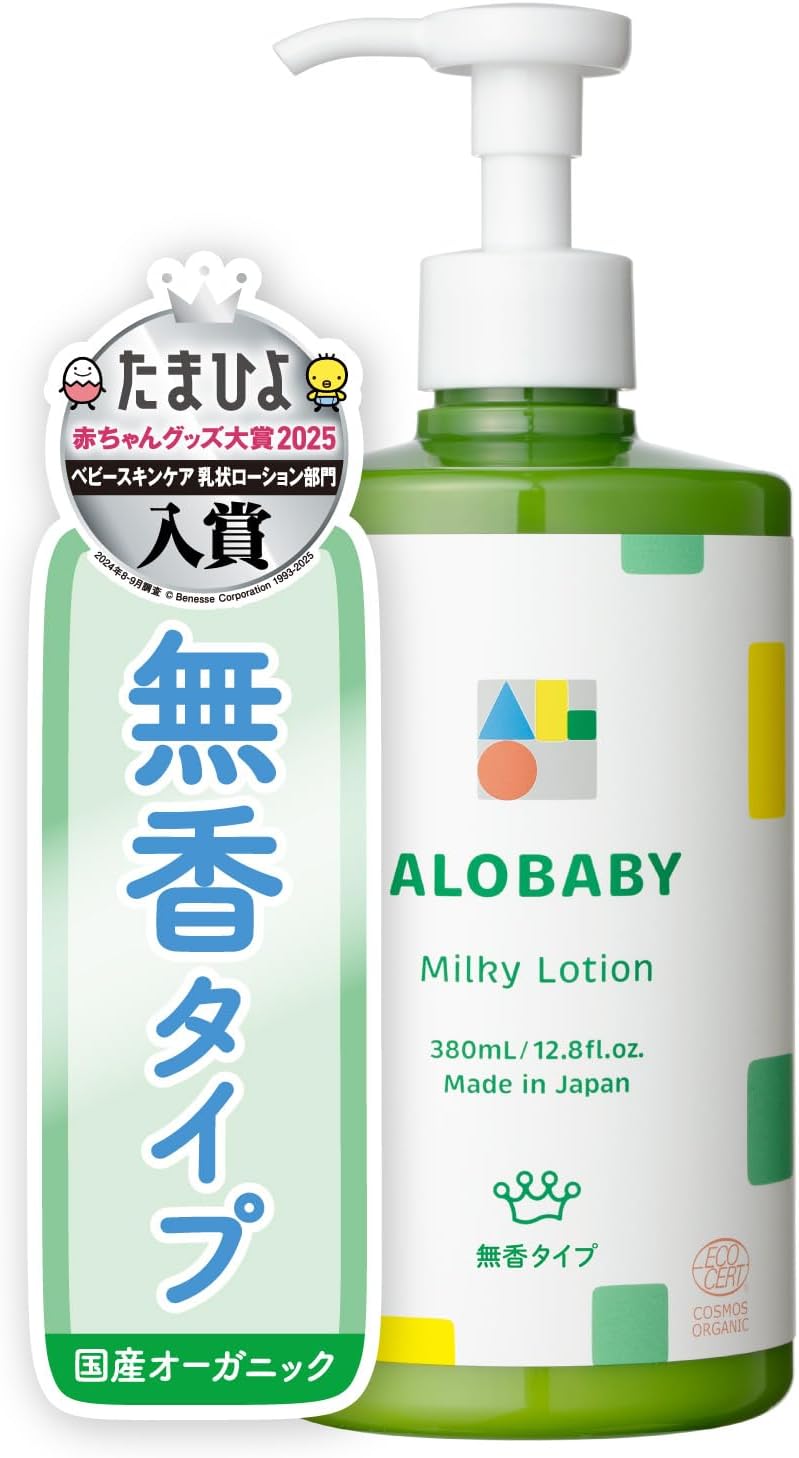 Arobaby Milk Lotion Baby Lotion, 12.8 fl oz (380 ml), 100% Naturally Derived, Organic, Additive-Free, Newborn, Moisturizing (Unscented)