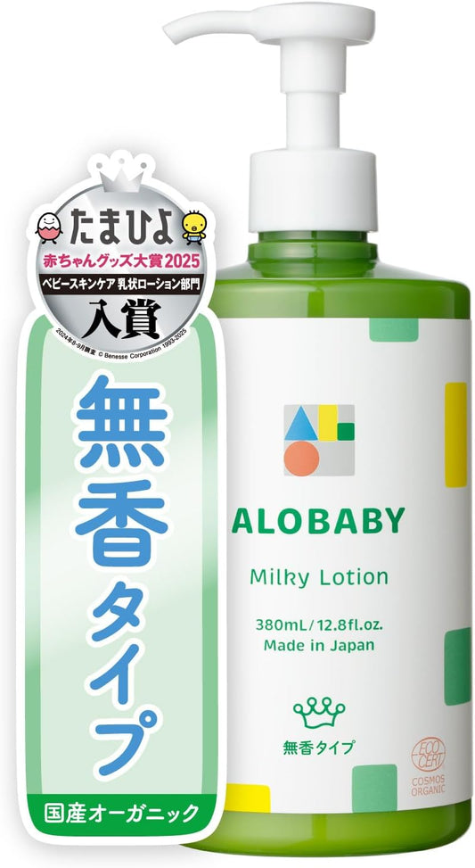 Arobaby Milk Lotion Baby Lotion, 12.8 fl oz (380 ml), 100% Naturally Derived, Organic, Additive-Free, Newborn, Moisturizing (Unscented)