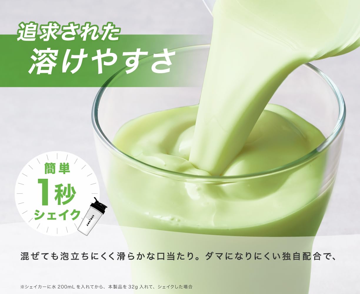 AMBiQUE All-in-One Whey Protein | Melon Flavor | 11 Vitamins + 4 Minerals | 1kg | Made in Japan 🇯🇵