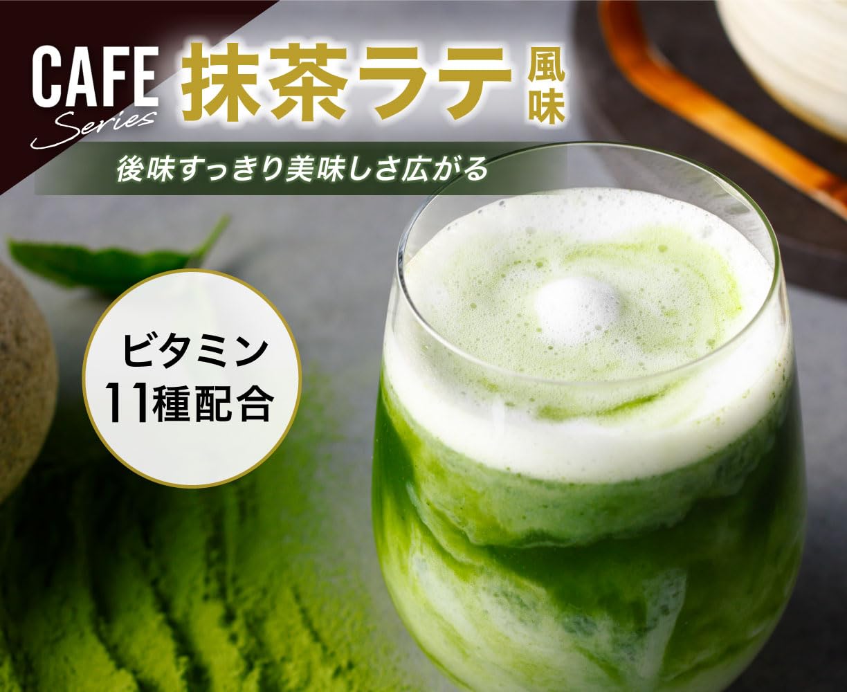 AMBiQUE All-in-One Whey Protein | Melon Flavor | 11 Vitamins + 4 Minerals | 1kg | Made in Japan 🇯🇵