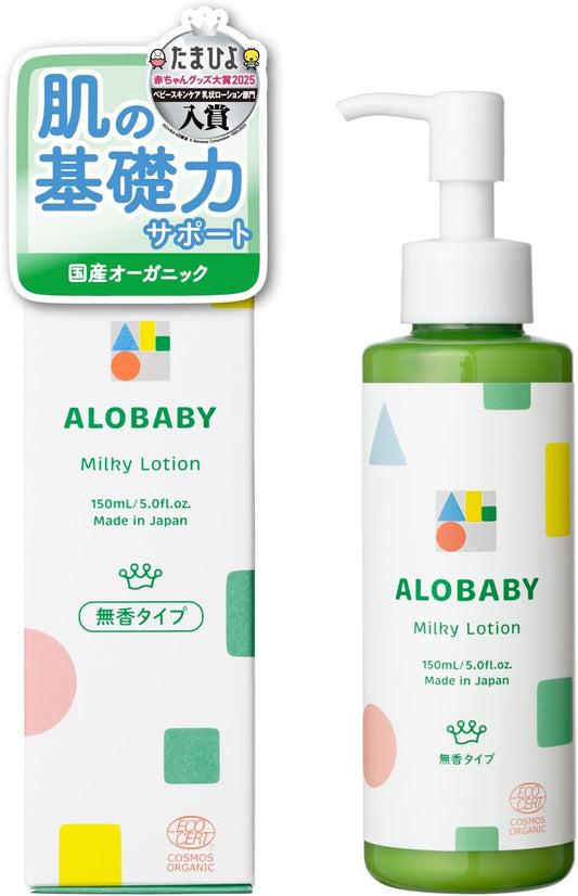 Arobaby Milk Lotion Baby Lotion, 5.1 fl oz (150 ml), 100% Naturally Derived, Organic, Additive-Free, Newborn, Moisturizing (Unscented)