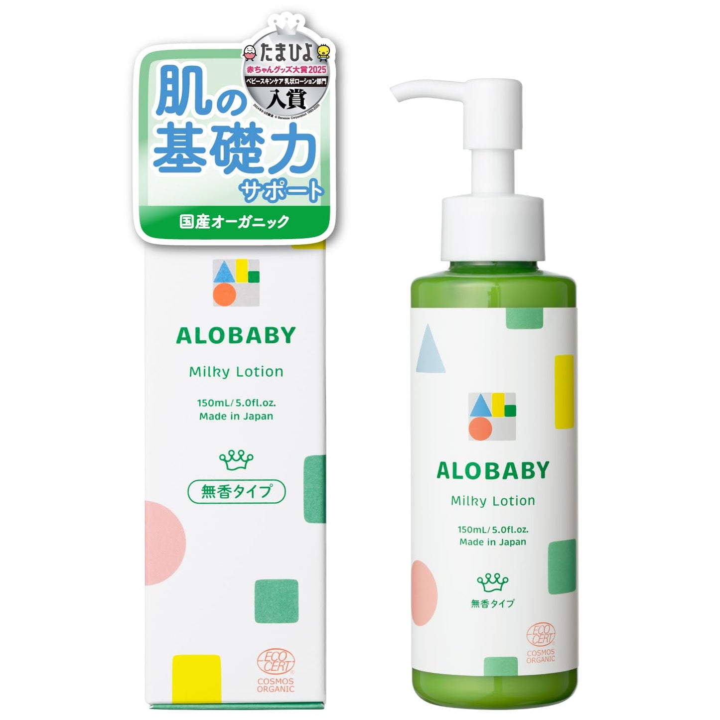 Arobaby Milk Lotion Baby Lotion, 12.8 fl oz (380 ml), 100% Naturally Derived, Organic, Additive-Free, Newborn, Moisturizing (Gentle Aroma Scent)