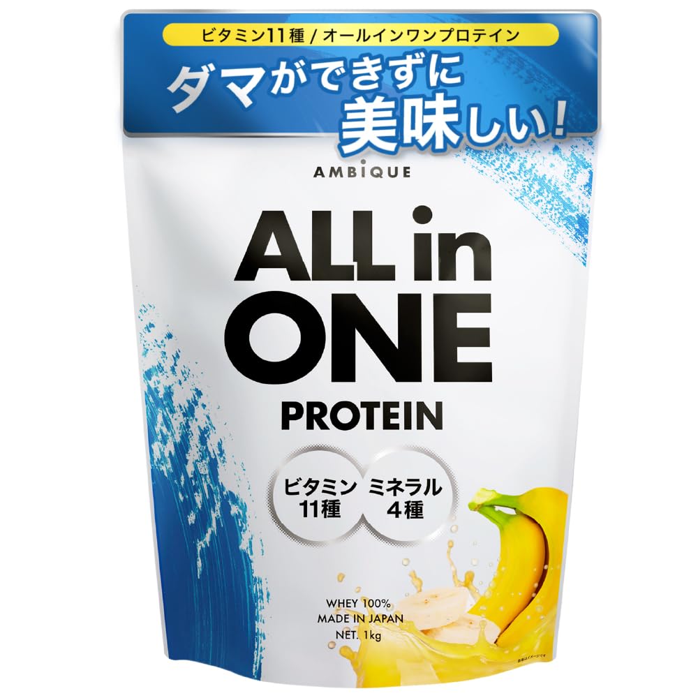 AMBiQUE All-in-One Whey Protein | Melon Flavor | 11 Vitamins + 4 Minerals | 1kg | Made in Japan 🇯🇵