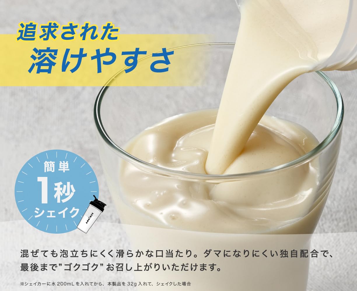 AMBiQUE All-in-One Whey Protein | Melon Flavor | 11 Vitamins + 4 Minerals | 1kg | Made in Japan 🇯🇵