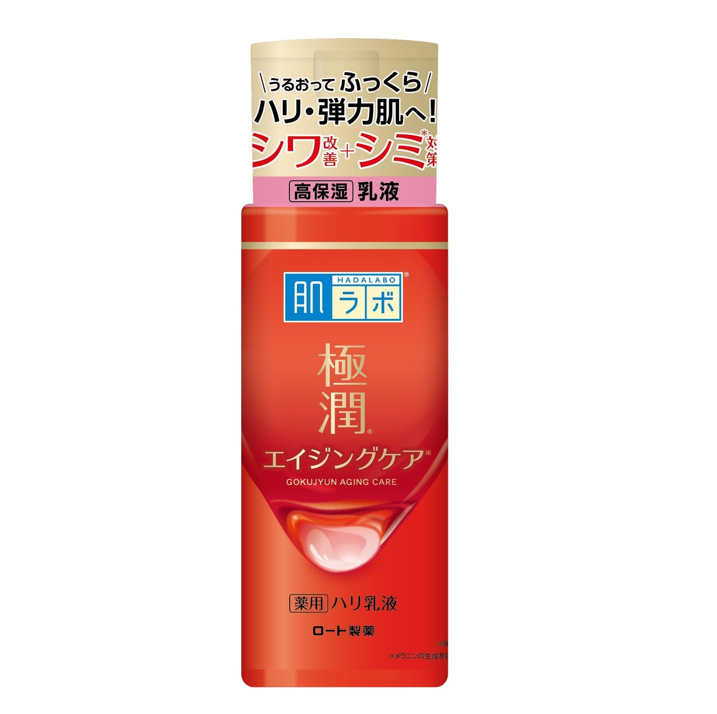 🧴 Hada Labo Gokujyun Aging Care Medicated Emulsion 140ml | Niacinamide & Triple Hyaluronic Acid | Anti-Wrinkle & Brightening | Fragrance-Free | Made in Japan 🇯🇵  🌟