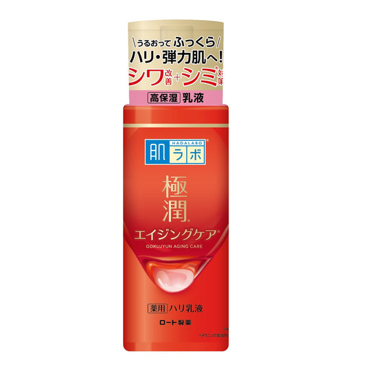 🧴 Hada Labo Gokujyun Aging Care Medicated Emulsion 140ml | Niacinamide & Triple Hyaluronic Acid | Anti-Wrinkle & Brightening | Fragrance-Free | Made in Japan 🇯🇵  🌟
