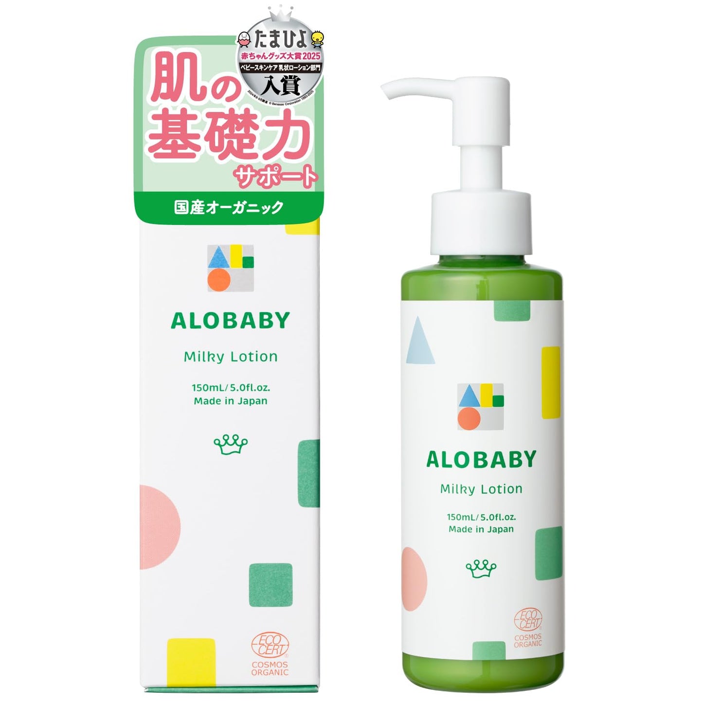 Arobaby Milk Lotion Baby Lotion, 12.8 fl oz (380 ml), 100% Naturally Derived, Organic, Additive-Free, Newborn, Moisturizing (Gentle Aroma Scent)