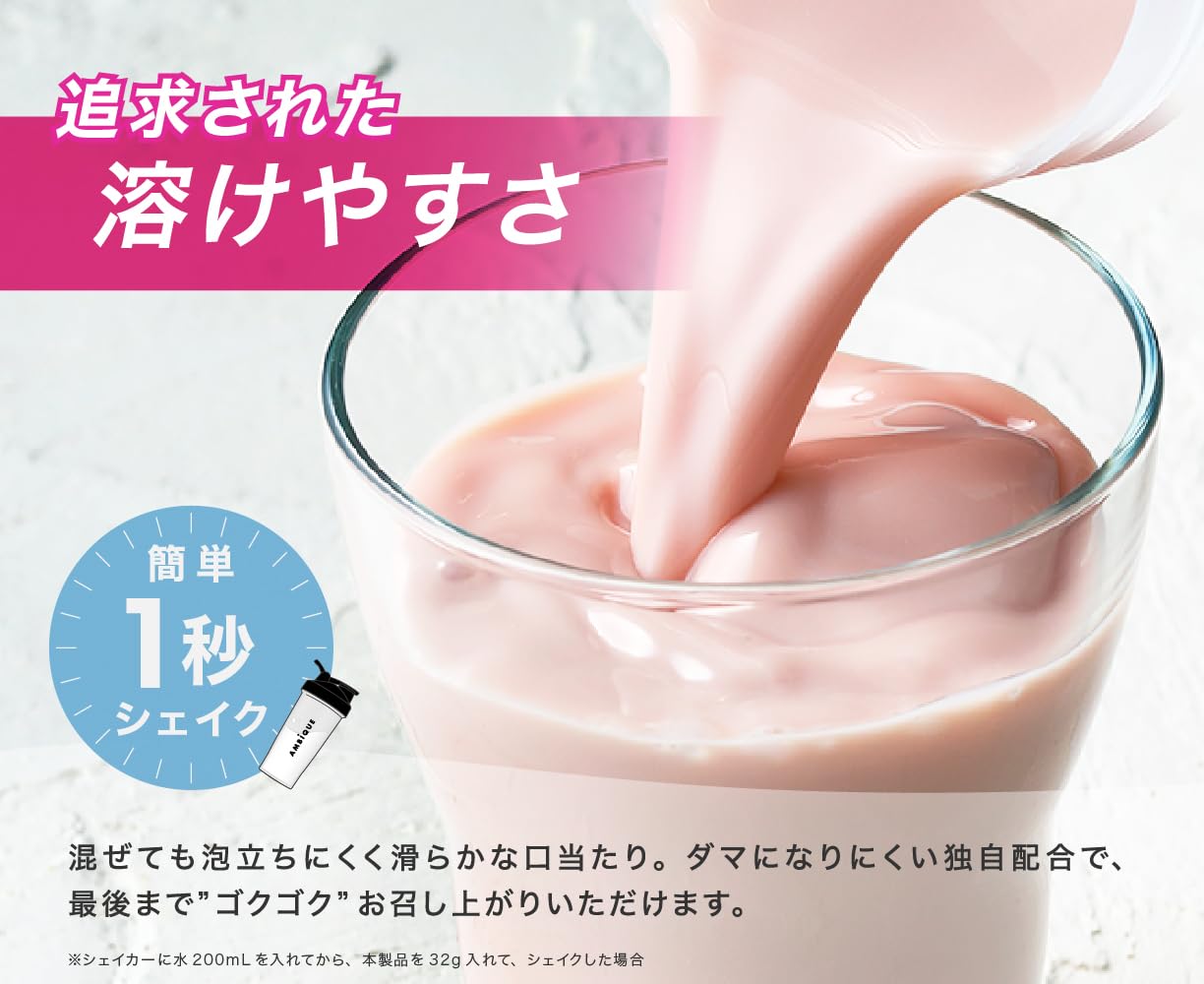 AMBiQUE All-in-One Whey Protein | Melon Flavor | 11 Vitamins + 4 Minerals | 1kg | Made in Japan 🇯🇵