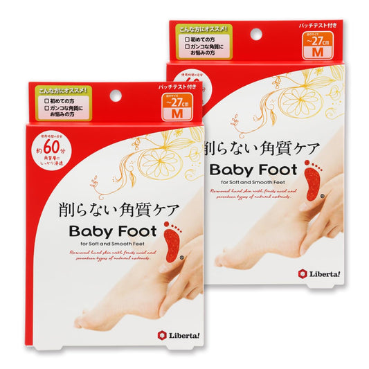 👣 Baby Foot Exfoliation Foot Peel Mask | Jasmine Apple Scent | 35ml x 2 | Intensive Dead Skin Removal | Smooth Baby Feet in 1 Week | Made in Japan 🇯🇵