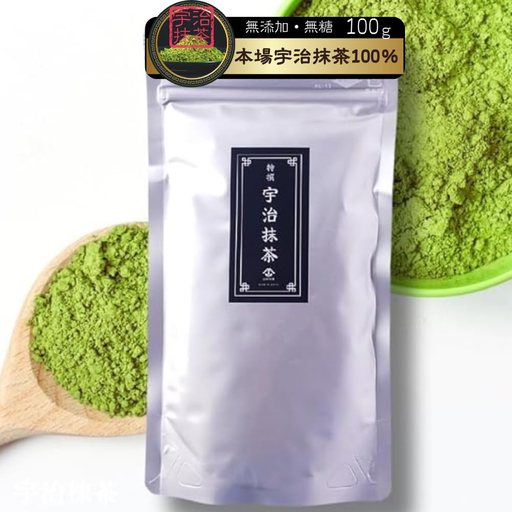 amashiro Matcha – Premium Uji Matcha Powder 250g (Made in Japan)