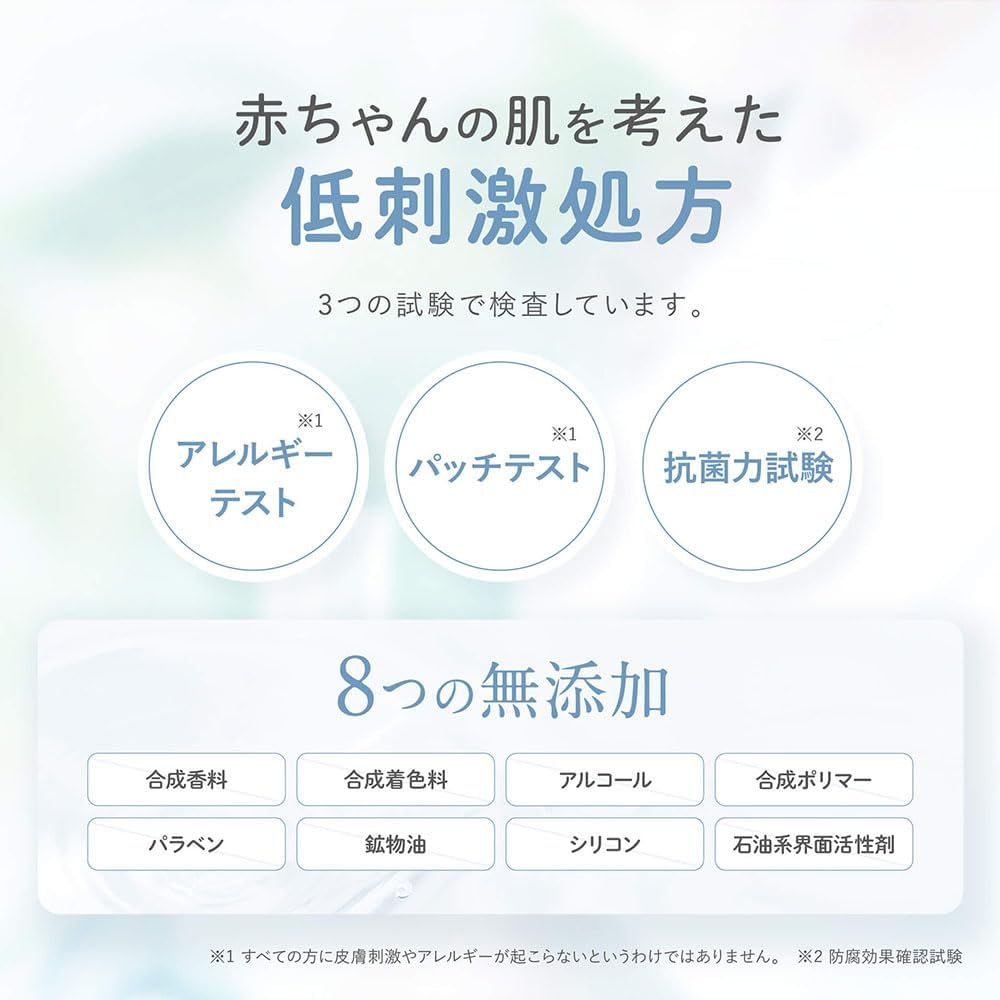 Arobaby Milk Lotion Baby Lotion, 12.8 fl oz (380 ml), 100% Naturally Derived, Organic, Additive-Free, Newborn, Moisturizing (Unscented)