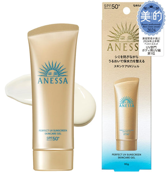 🌞 ANESSA Perfect UV Skincare Gel NA – SPF50+ PA++++ – 90g – Fruity Floral – Face & Body Use – Makeup Base – Waterproof