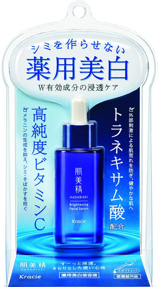 🌟【Hadabisei Whitening Essence Serum | 30ml | High-Purity Vitamin C + Tranexamic Acid | Brightening & Hydration Care】