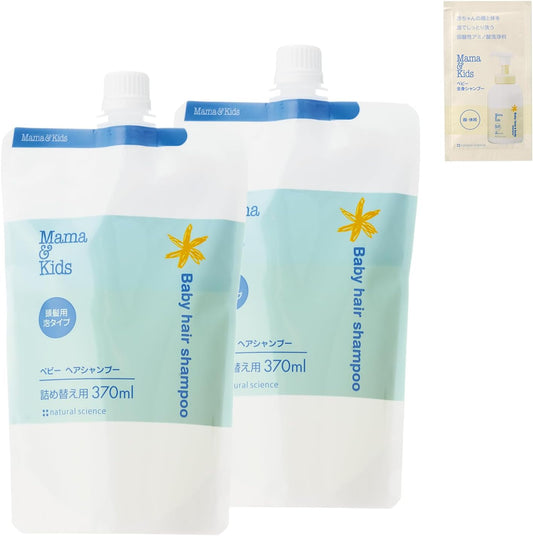 Baby Hair Shampoo, 12.5 fl oz (370ml)