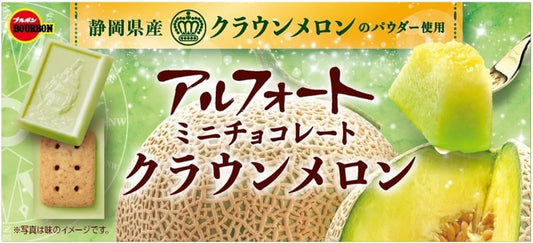 Bourbon Alfort Mini Chocolate Clown Melon Box of 12 x 10