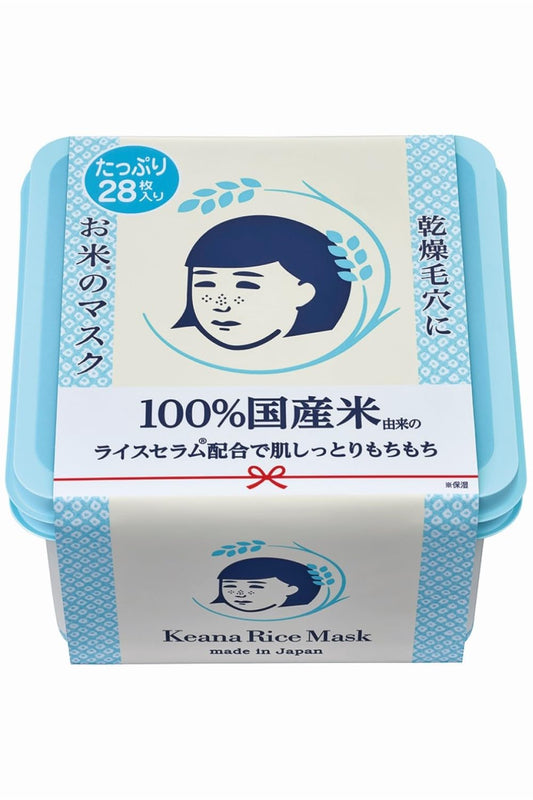 🌾 Keana Nadeshiko Rice Mask – Pore Tightening & Deep Hydration | 10 Sheets | Made in Japan 🇯🇵