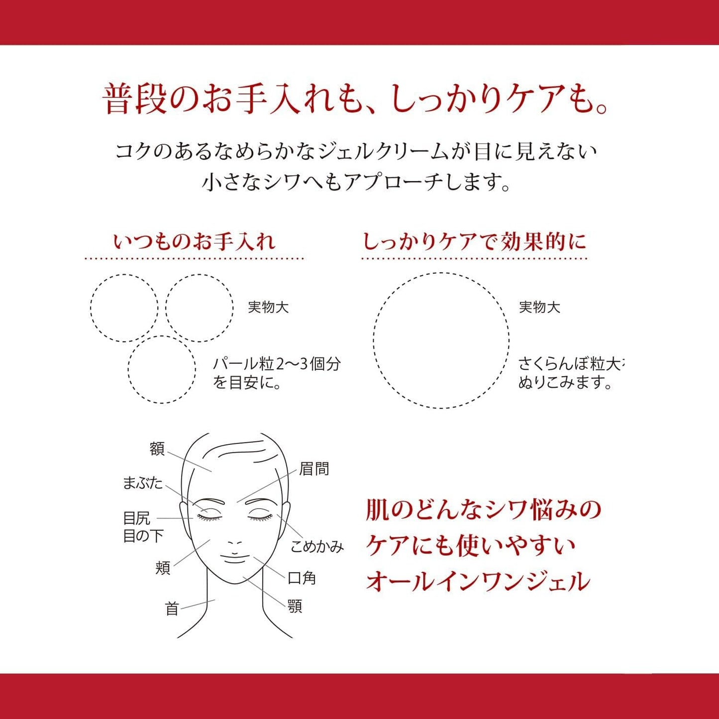 🧴 Grace One Moisturizing Skincare Cream | 90g | For All Skin Types | Made in Japan 🇯🇵