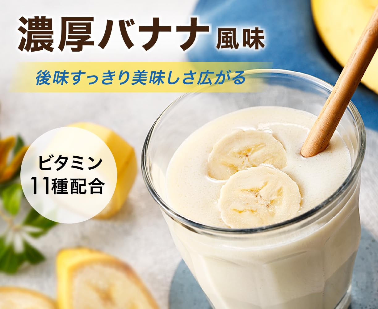 AMBiQUE All-in-One Whey Protein | Melon Flavor | 11 Vitamins + 4 Minerals | 1kg | Made in Japan 🇯🇵