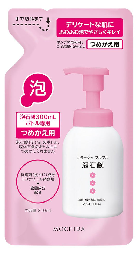 🧼 Collage Fullfuru Medicated Antifungal Liquid Soap Refill | 210ml | Unscented | pH Balanced | Made in Japan 🇯🇵