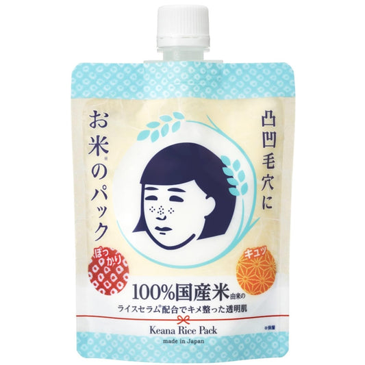 Keana Nadeshiko Rice Facial Pack 170g | Wash-Off Brightening & Moisturizing Mask | Made in Japan 🇯🇵