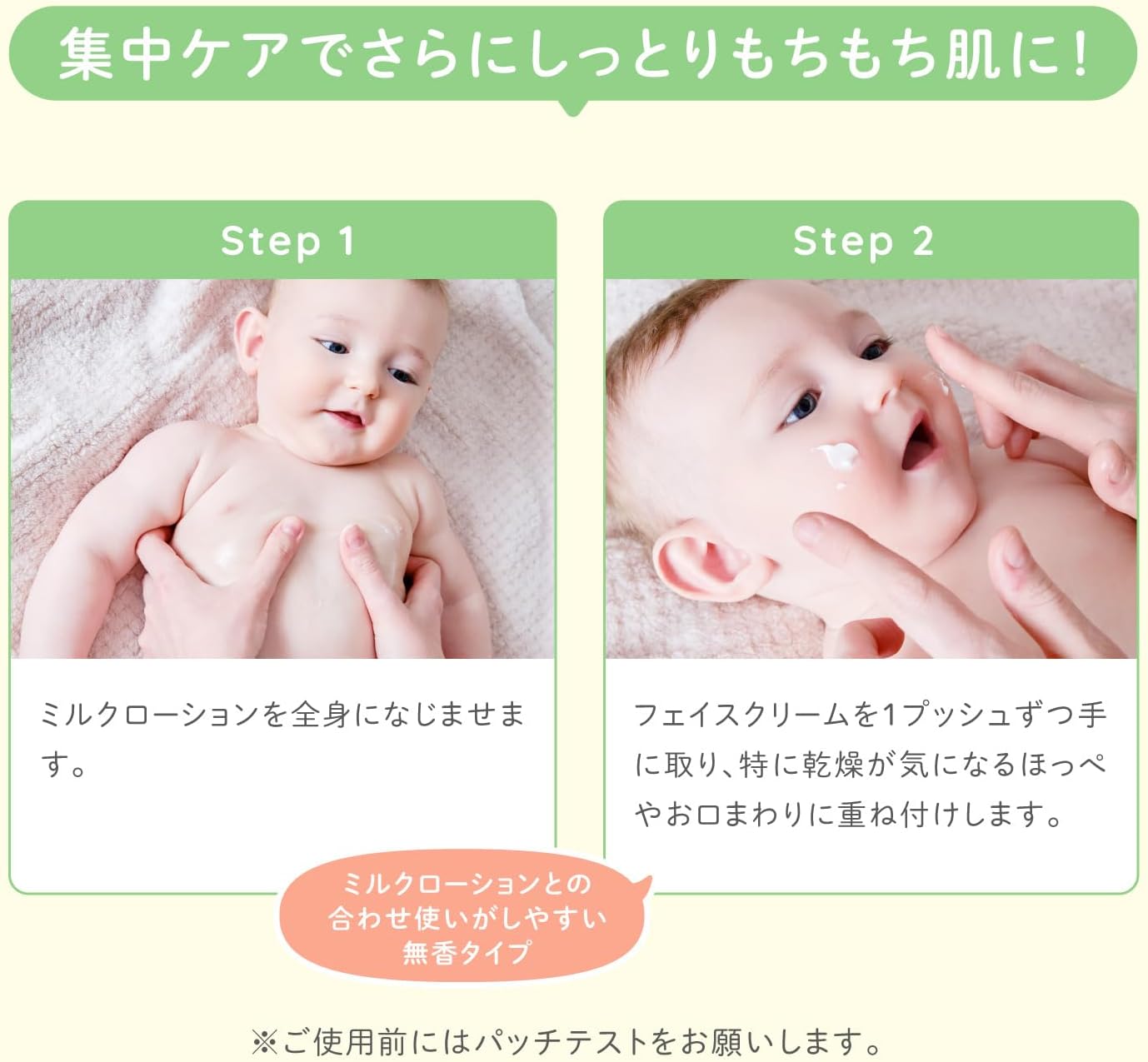 Aloe Baby Milk Lotion, 5.1 fl oz (150 ml), Unscented + Face Cream, 100% Natural, Organic, Additive-Free, Newborn, Moisturizing