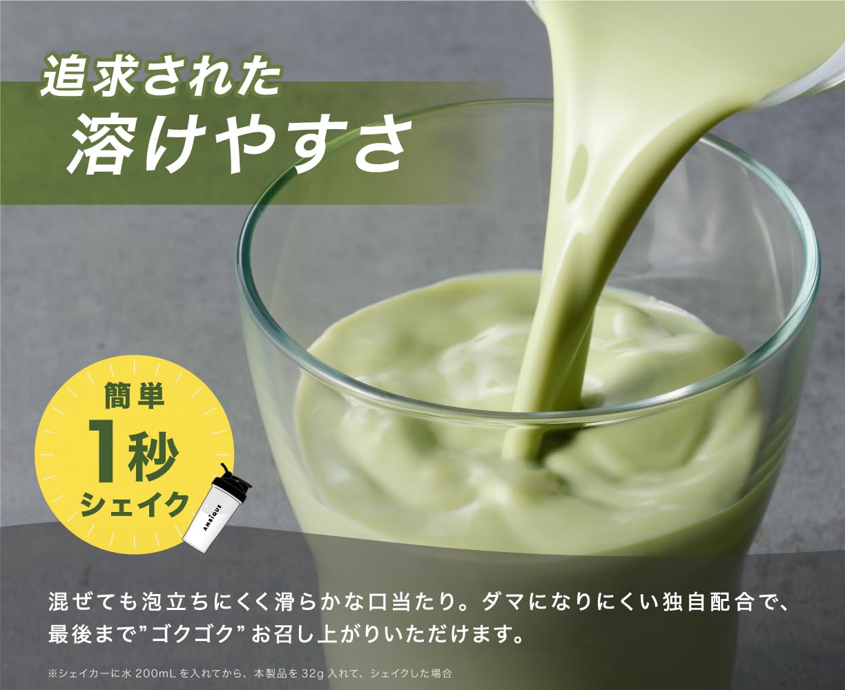 AMBiQUE All-in-One Whey Protein | Melon Flavor | 11 Vitamins + 4 Minerals | 1kg | Made in Japan 🇯🇵