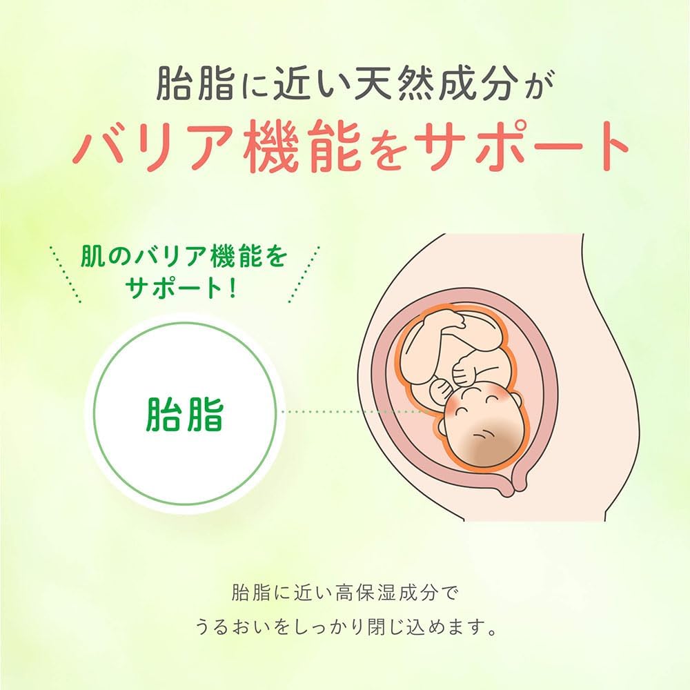 Arobaby Milk Lotion Baby Lotion, 12.8 fl oz (380 ml), 100% Naturally Derived, Organic, Additive-Free, Newborn, Moisturizing (Unscented)