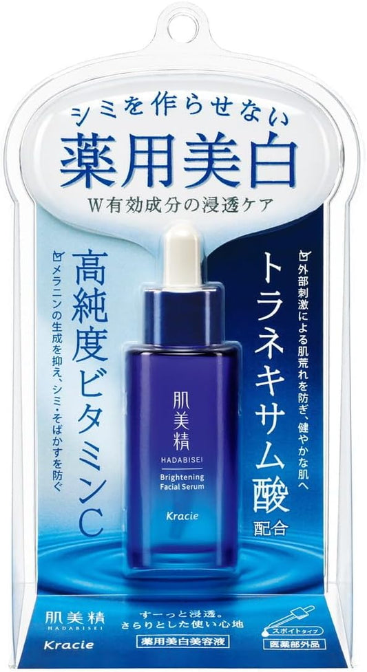 🌟 Hadabisei Turning Care Whitening Medicated Serum 30ml | Intensive Whitening Essence | Made in Japan 🇯🇵
