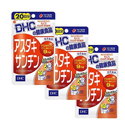 🔴 DHC Astaxanthin 20 Days | 20 Softgels x 2 Packs | Skin & Eye Antioxidant Support | Made in Japan 🇯🇵