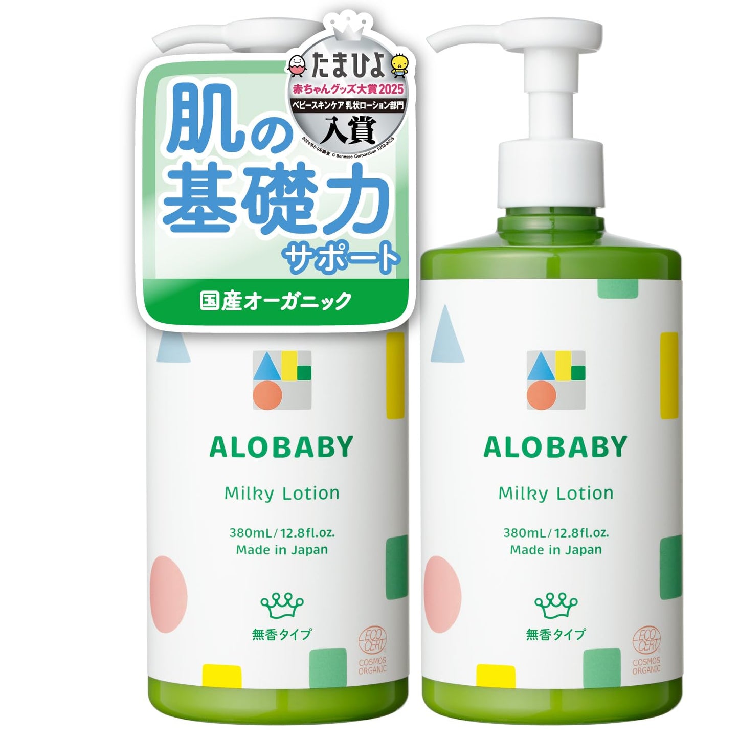 Arobaby Milk Lotion Baby Lotion, 12.8 fl oz (380 ml), 100% Naturally Derived, Organic, Additive-Free, Newborn, Moisturizing (Gentle Aroma Scent)