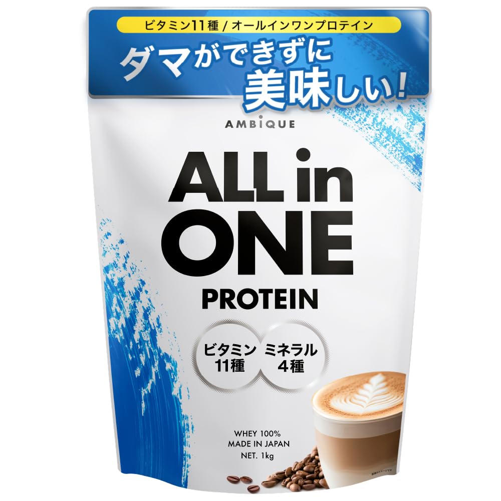 AMBiQUE All-in-One Whey Protein | Melon Flavor | 11 Vitamins + 4 Minerals | 1kg | Made in Japan 🇯🇵