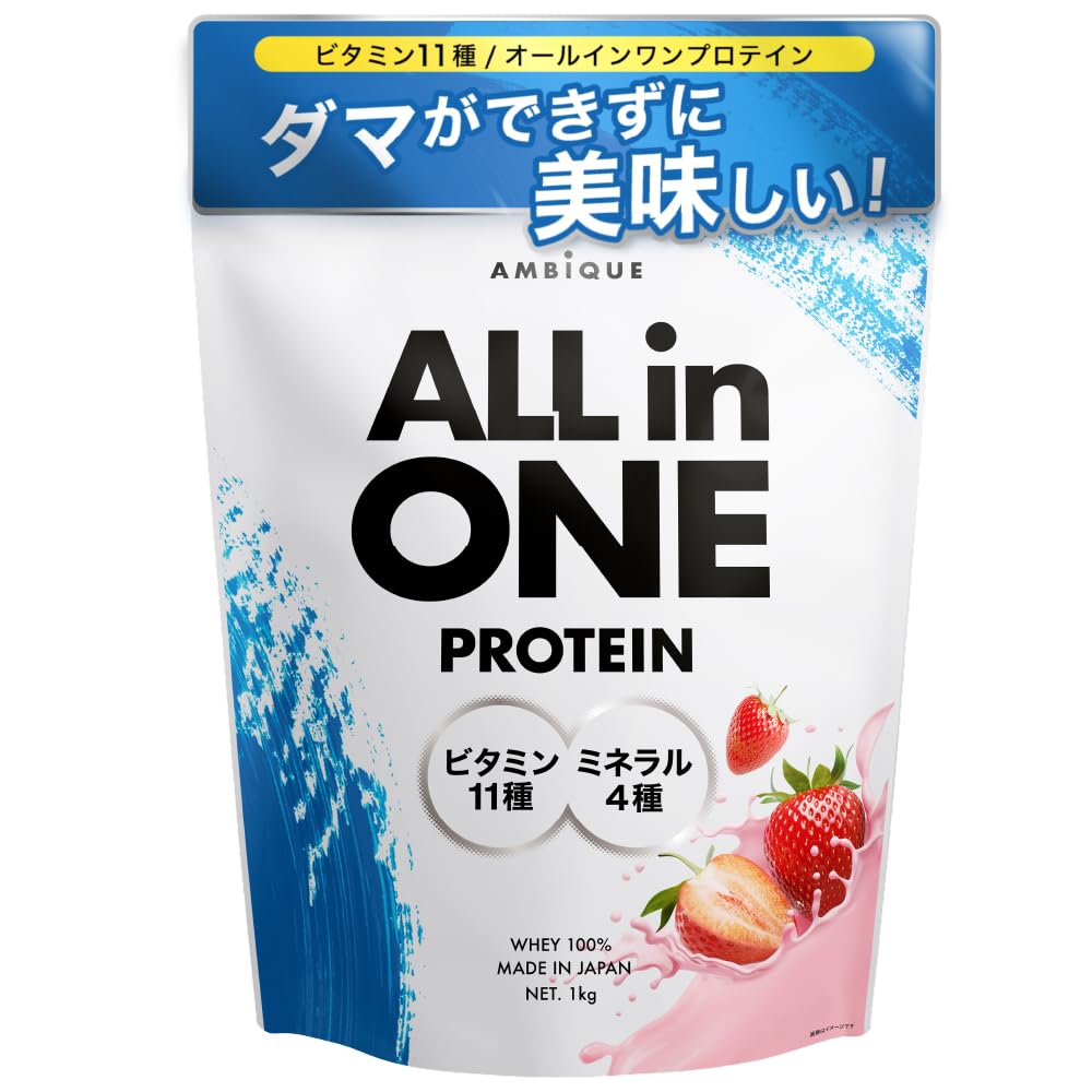 AMBiQUE All-in-One Whey Protein | Melon Flavor | 11 Vitamins + 4 Minerals | 1kg | Made in Japan 🇯🇵