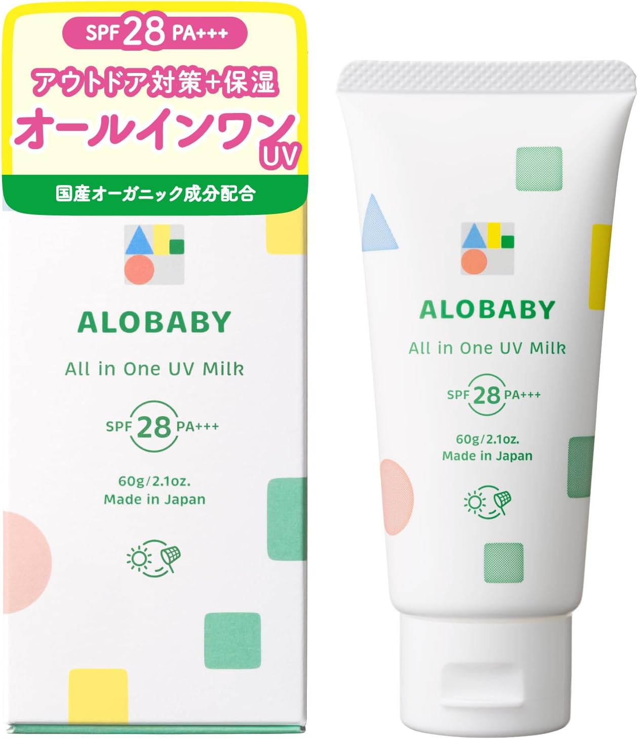 Allo Baby Sunscreen, All-in-One UV Milk, No Deet, No UV Absorbent, No Additives, Organic, Non-Chemical (1 Bottle)